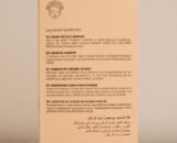 MAIA MC ARGAN SERIES SHAMPOO - Image 2