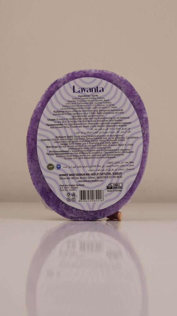 PURLAVIE LAVENDER NATURAL SPONGE SOAP - Image 2