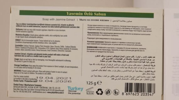 PHYTOFLORA SOAP WITH JASMINE EXTRACT - Image 6