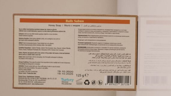 PHYTOFLORA HONEY SOAP - Image 8