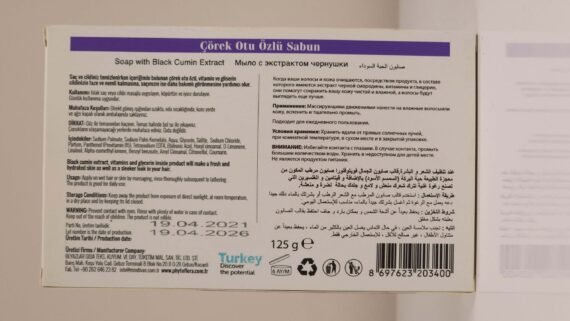 PHYTOFLORA SOAP WITH BLACK CUMIN EXTRACT - Image 7