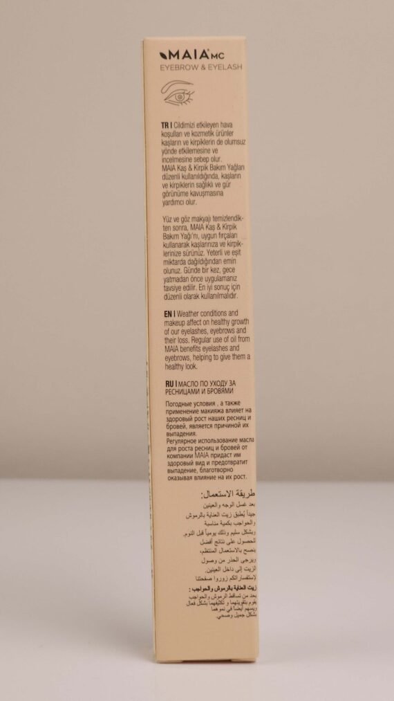 MAIAMC EYEBROW & EYELASH CARE OIL - Image 3