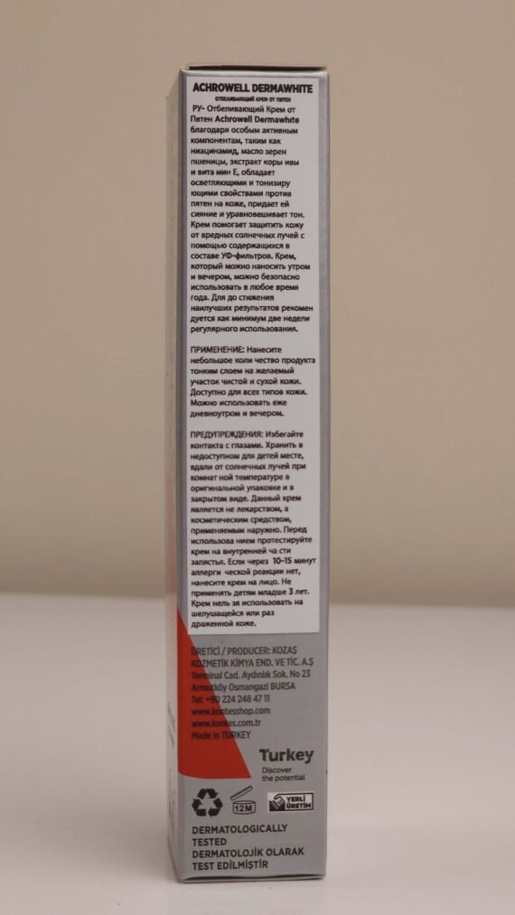 ACHROWELL DERMAWHITE WHITENING BLEMISH CREAM - Wheat Germ Oil Willow Bark Extract and Vitamin E - Image 3