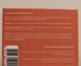 CALENDULA SKIN CARE CREAM NORMAL AND DRY SKIN - Image 2