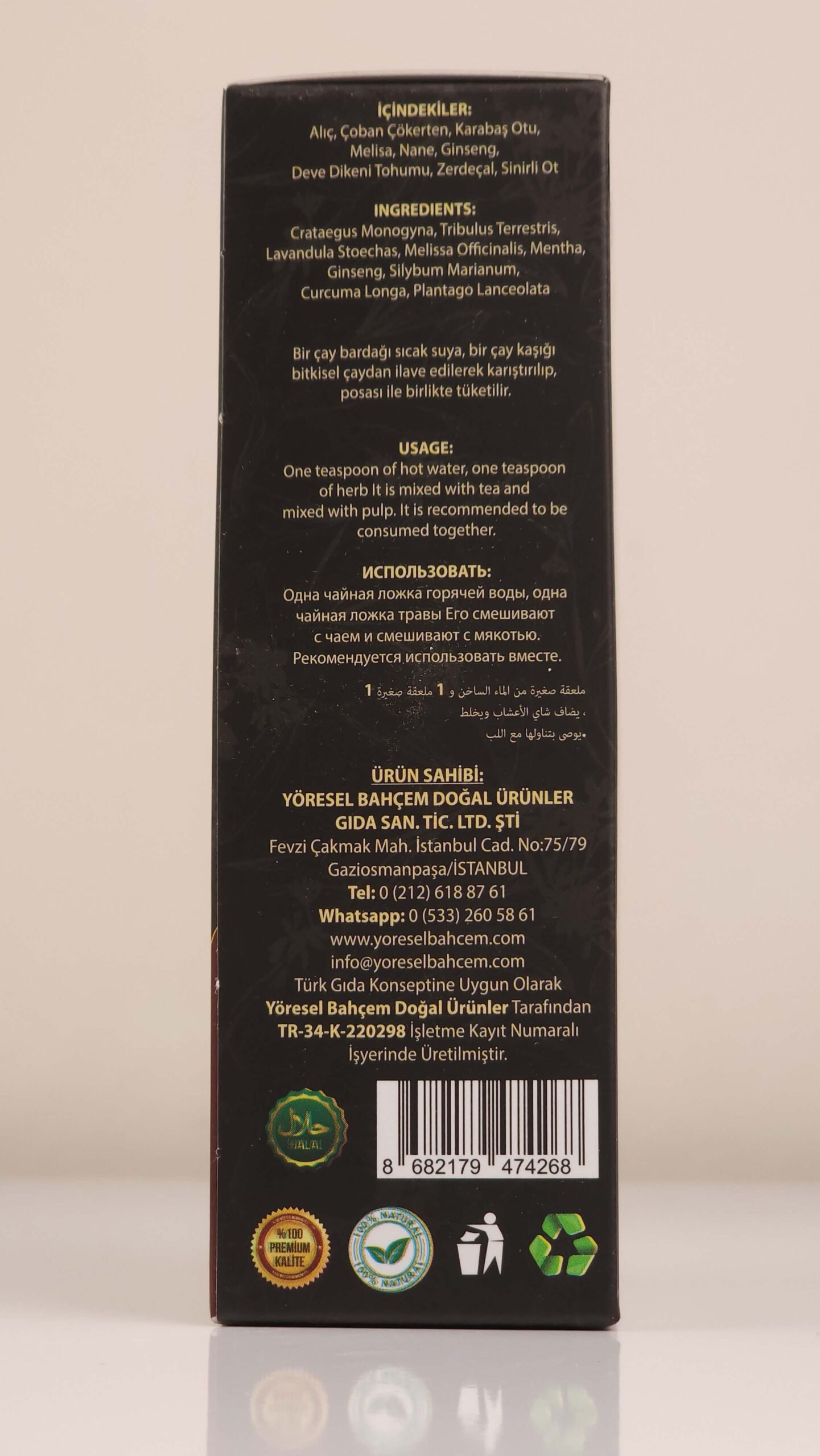 MY LOCAL GARDEN MIXED HERBAL TEA WITH HAWKER SHEPHERD COKERTEN - Image 2