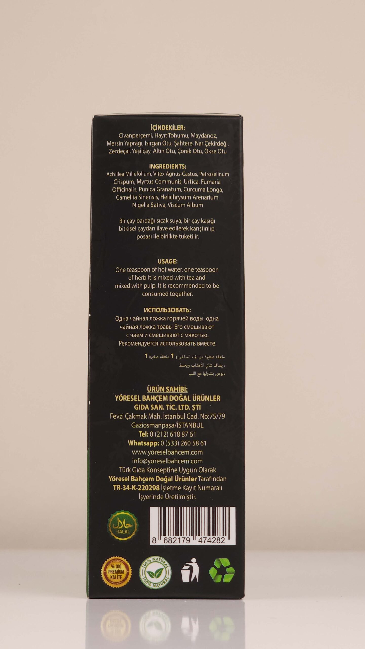 MY LOCAL GARDEN MIXED HERBAL TEA WITH CHARGE AND HILTAN SEEDS - Image 2