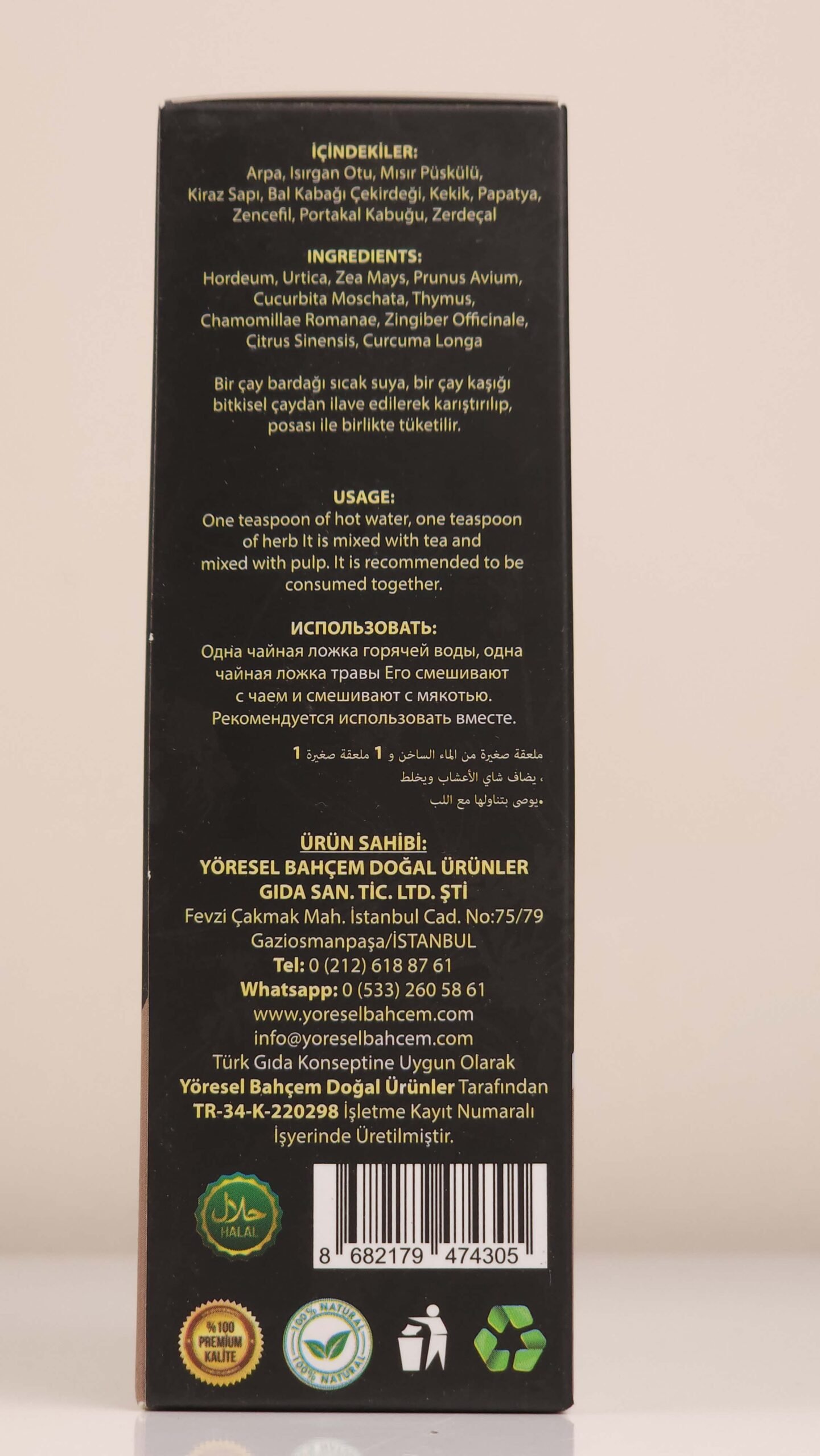 MY LOCAL GARDEN MIXED HERBAL TEA WITH BARLEY PUMPKIN SEEDS - Image 3