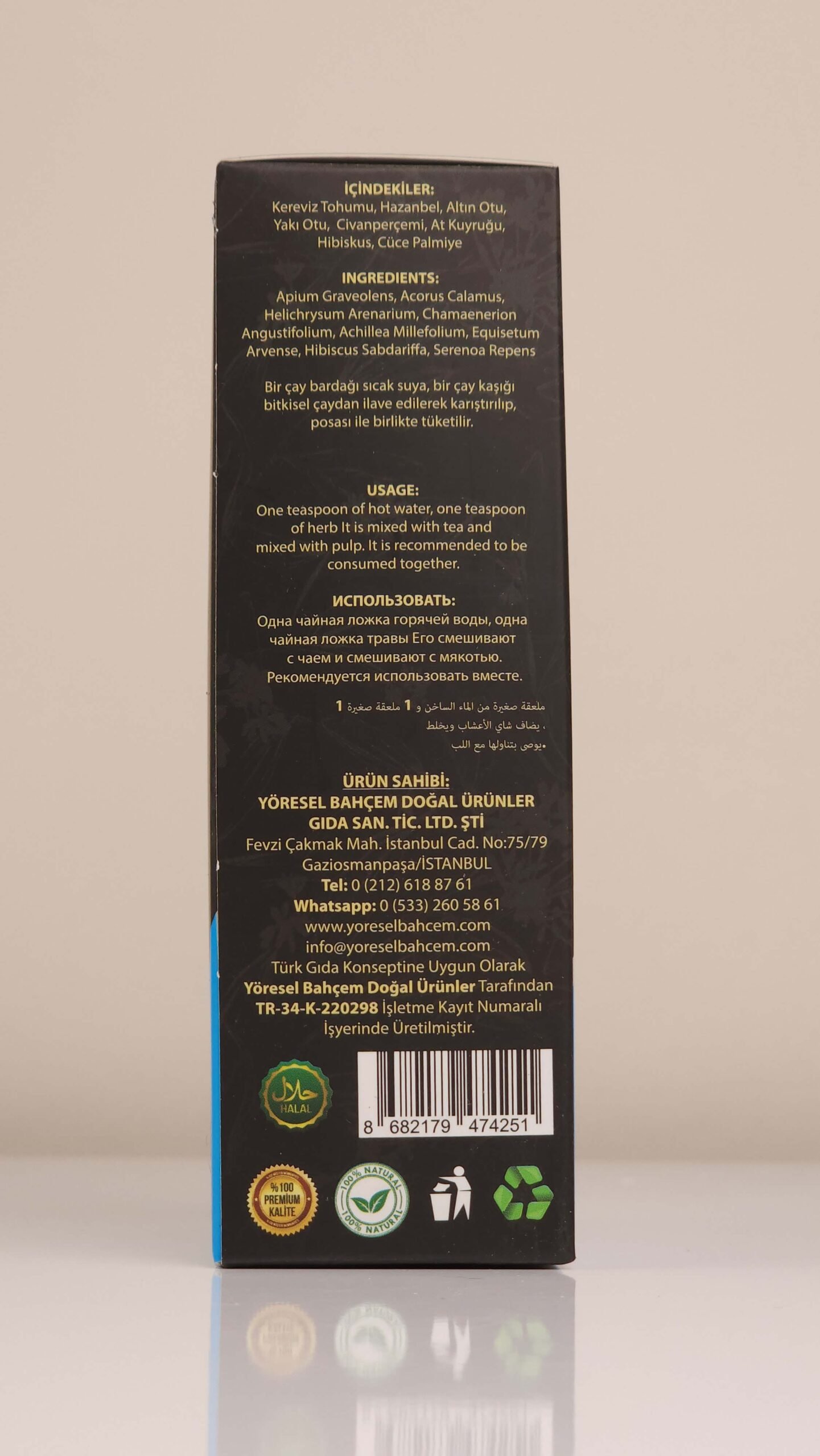 MY LOCAL GARDEN MIXED HERBAL TEA WITH YAKI HERB DWARF PALM - Image 2